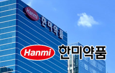 소액주주 표심 잡아라…한미 경영권 분쟁 장외 설전