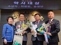 인천시약 정부는 약 품절 해결·비대면진료 재고를