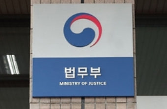의료계 집단행동에 검찰도 투입...법무부, 대검에 지시