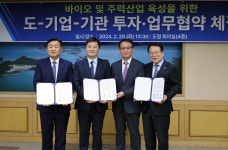 제이비케이랩, 1000억 투자 바이오 생산기지 조성