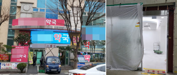 한 건물에 5개…분당제생병원 약국 또 들어선다
