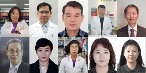 약사 11명 모범납세자 선정...세무조사 2년 유예