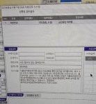 로도질정 공급중단…갑작스런 공지에 약국 당혹