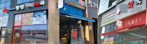 빌딩마다 한 곳씩…아산 탕정신도시 약국 분양가 30억