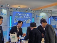 비앤씨메디칼, 내시경학회서 파이로플러스 홍보