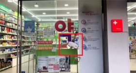 봄이 왔나봄 봄철 약국 효자품목과 진열 팁은?