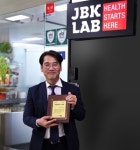 제이비케이랩, 성남시 성실납세자로 선정