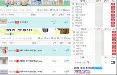 아기오·훼로바 유통마진 갈등…부광, 직거래로 선회