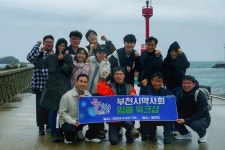 부천시약, 올해 사업계획 점검...회원 권익에 집중