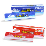 삼익제약 소보민시럽 2년 연속 약국 멀미약 1위