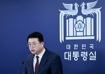 대통령실 