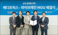 와이브레인·메디트릭스, 디지털 의료기기 사업협력 MOU
