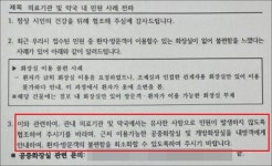 30년차 베테랑 약사도 속수무책...내가 만난 진상고객