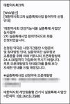 늘어난 소분 건기식 약국…ATC설치·업체선정 논란 지속