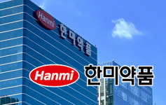 한미약품, 선천성 고인슐린혈증 신약 임상 2상 돌입