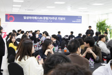 70돌  일성아이에스, 새로운 도약...100년 기업 선언