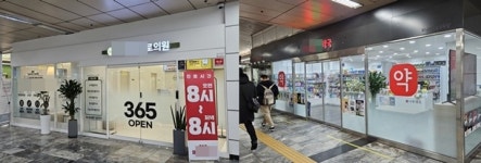 서울 지하철 의원+약국 메디컬존 5곳 확대...상반기 입찰