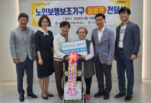 고양시약, 10년째 이어온 어르신 실버카 지원사업