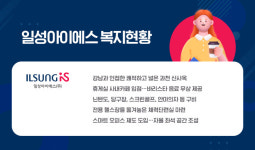 당구장에 스크린골프까지 설치...MZ 인재 잡는다