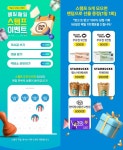 이 약 어때?…약사만의 커뮤니티 앱 약담소 오픈
