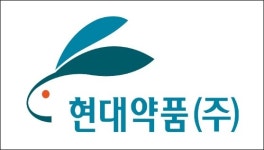 현대약품, FDA 승인 여드름 치료 신약 허가 신청