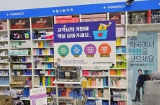 안 쓰는 봉투 약국으로…인천시약 재활용 운동 호응