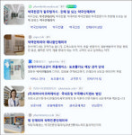 약국 인테리어 비용 왜 이렇게 올랐나 봤더니