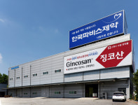 한국파비스제약, 2024년 고용노동부 강소기업 선정