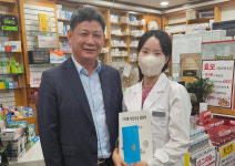 고양시약 첫 약국개설 힘드시죠?...신규회원 격려