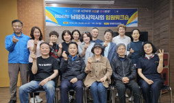 남양주시약, 임원워크숍 갖고 약사현안 논의