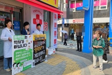 여긴 한약사가 운영...약사들, 금천 약국 앞 집회