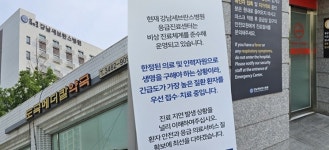 서울대병원 휴진에 처방 40% 감소...문전약국들 한숨