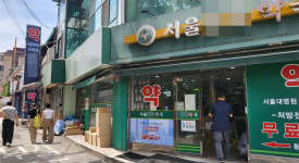 서울대병원 문전약국 가보니...줄어든 환자, 텅빈 대기실