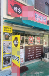 확성기 대결까지 벌인 약사-한약사...깊어진 갈등의 골