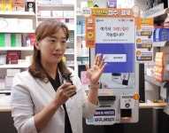 온키오스크 약국 효자노릇 톡톡...인건비↓ 매출↑