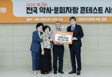 약사들의 끼와 열정...올해의 콘테스트 수상자들