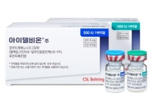 CSL베링, B형 혈우병 치료제 아이델비온 급여 진입
