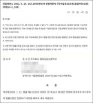 약국-한약국 분리 약사법 바꾸면 법인약국도 개정