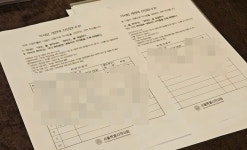 약국-한약국 분리 약사법 바꾸면 법인약국도 개정