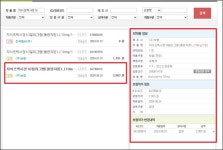 같은 전문약, 약가가 다르다…청구불일치 주의보