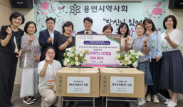 경기도약, 용인 무료급식소 기흥비전홀에 약손사랑