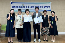 전북도약, 생명존중 안심마을 조성 업무 협약