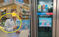 위드팜x해양경찰청 구명조끼 착용 생활화 캠페인
