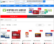 사업부 폐지 면했지만…부광약품, 약국 직거래 개편