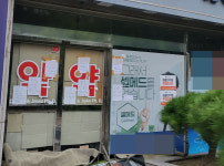 서울 강동 폐업약국 가보니...문전약국 위기론 현실화