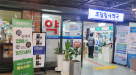 투약전쟁 벌어지는 문전약국 노쇼 줄고 신규환자 늘고