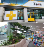 삼전사기 개업 도전...고객들 칭찬후기 쏟아지는 이유