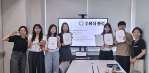 모두의약국, 약대생 서포터즈 1기 활동 마무리