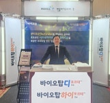 에일럿바이오로직스, 복싱 타이틀매치에 통증겔 후원