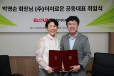박영순 렉스팜 회장, 더이로운 공동대표 취임
